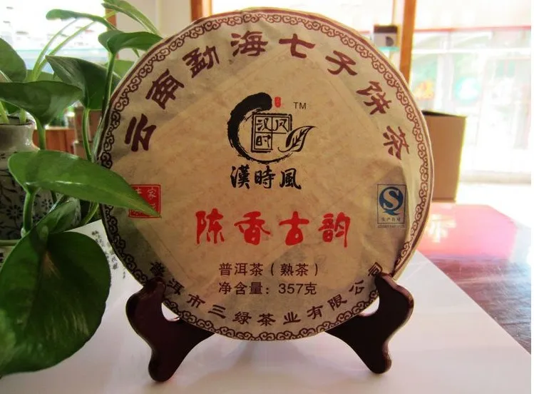 

Fragrant puer, 357g puerh tea, Chinese tea,Ripe Pu-erh,Shu Pu'er, Free shipping