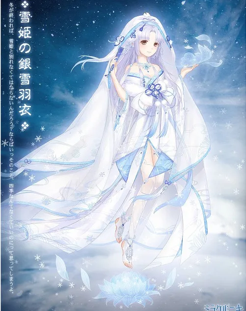 

Xue Ji's Siver Snow Costume Nikki Around the World Series Costume Hanfu Stage Performance or Cosplay Costume