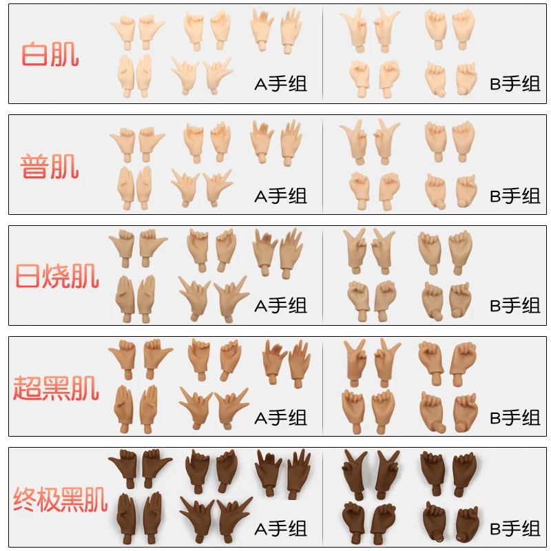 

1/6 BJD 30CM Doll toys 19 joint Top Quality Chinese Doll BJD Ball Joint Doll Fashion Gift for girls doll hand for doll