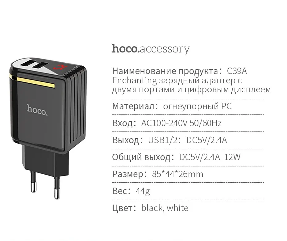 НОСО 5V2. 4A 2 Порты USB Wall быстрой зарядки Зарядное устройство ЕС США Plug Мощность светодио дный display Adapter для iPhone X XS max XR samsung xiaomi