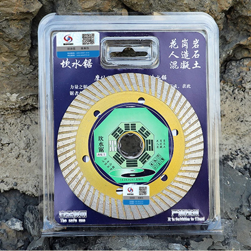 RIJILEI 112 мм * 20*1,8 без зубов высокого качества алмазные диски, угловая шлифовальная машина диск для резки мрамора, для резки плитки лист MX11