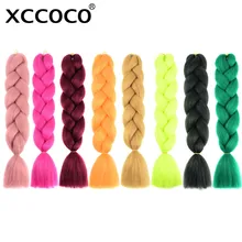 XCCOCO, вязанные крючком волосы, синтетические плетеные волосы для наращивания, 24 дюйма, Омбре, огромные косички, 2, 3, 4 тона, цвет, 100 г