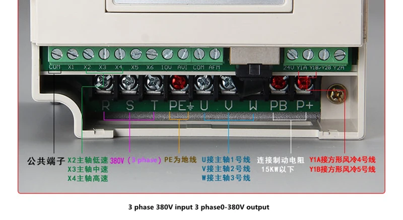380v