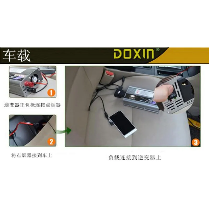 power inverter 1500W