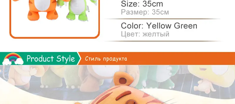 Plush Toys (2)