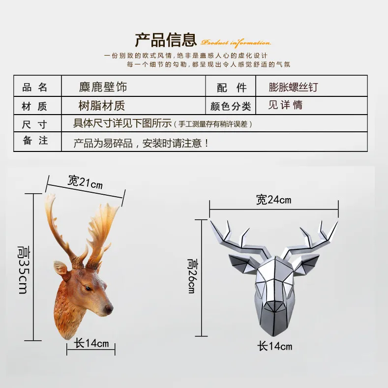  Simulation Wall Hanging Dear Head Stereo Decorative Living Room / Bedroom / Bar Animal Elk Photo Wa - 32887685190
