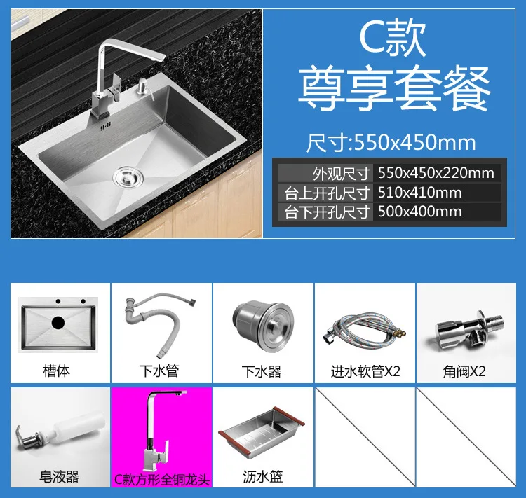 304 stainless Steel 3mm Thickened Manual Tank Set Single Tank Kitchen sink Large Washing Pot Dishwash Pool single bowl - Цвет: c5540