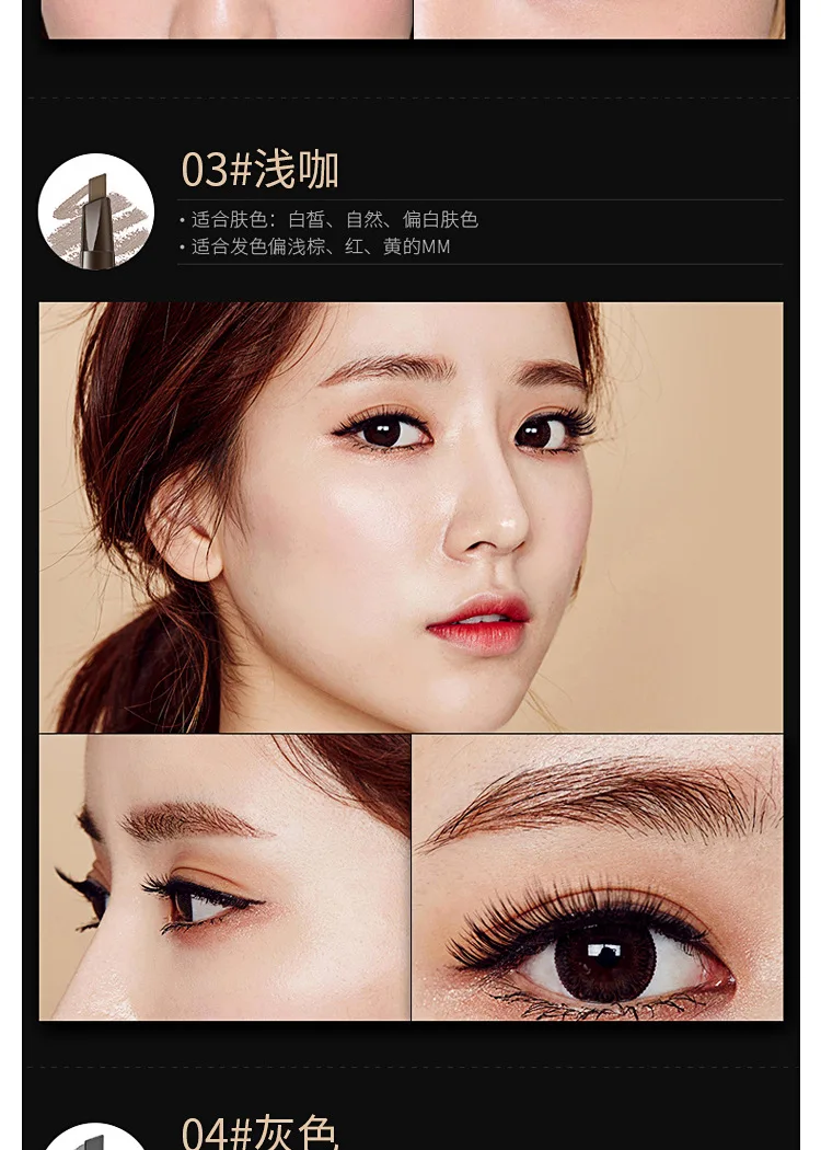  Eyebrow pencil modification- copy_07.jpg