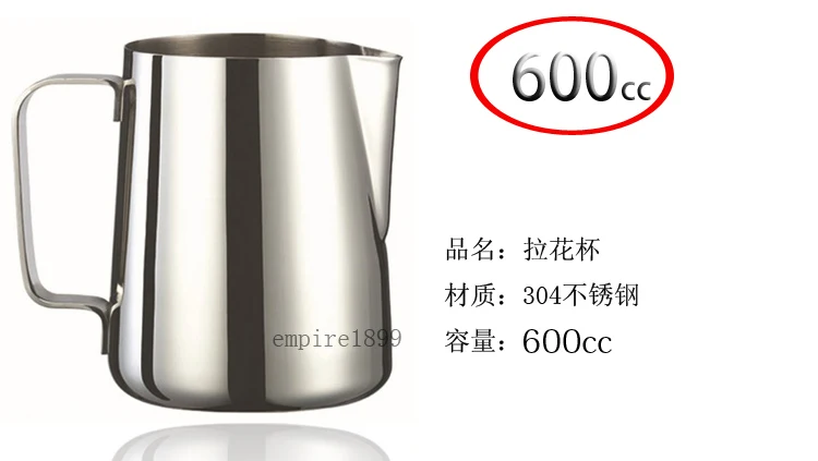 600ml 04.JPG