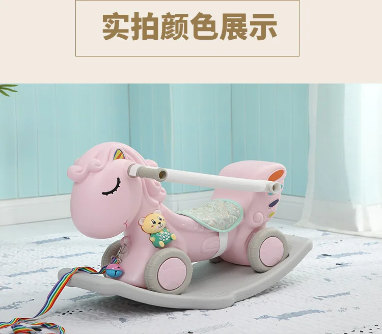 Игрушечная лошадка-качалка, детская игрушка-качалка, 1 год, маленькая игрушка двойного назначения, 0-1, подарок на день рождения