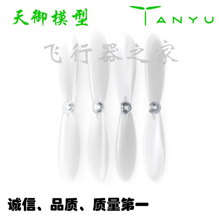 

F-Cloud 4pcs Spare Propeller Transparent Propeller For Hubsan X4 H107C H107P quadcopter Wltoy Quadcopter Drone H212E