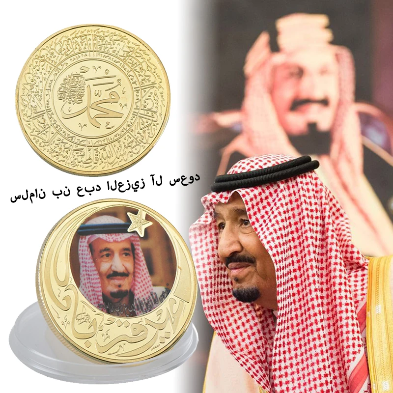 

WR Salman bin Abdul Aziz Commemorative Coin Gold Plated Collection Famous King Coin For Business Valentines Gifts Home Decor