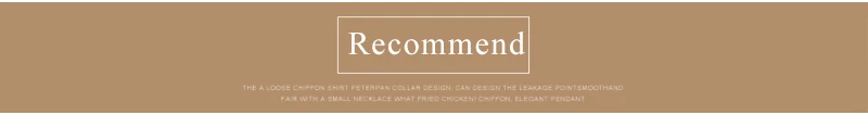 recommend - 