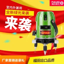 nivel лазерный Авто nivelamento лазерный нивелир fukuda зеленый линии инструменты 2 линии