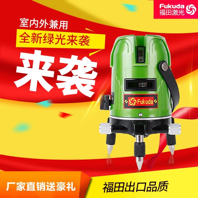 

Free shipping nivel laser auto nivelamento laser levelling instrument fukuda green line tools 2 lines