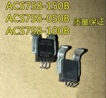

5PCS ACS758 ACS75B ACS758LCB-100B-PFF-T ACS758LCB-100B