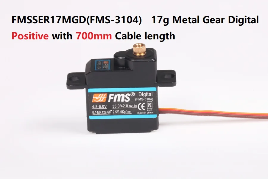 17G METAL GEAR DIGITAL (4)