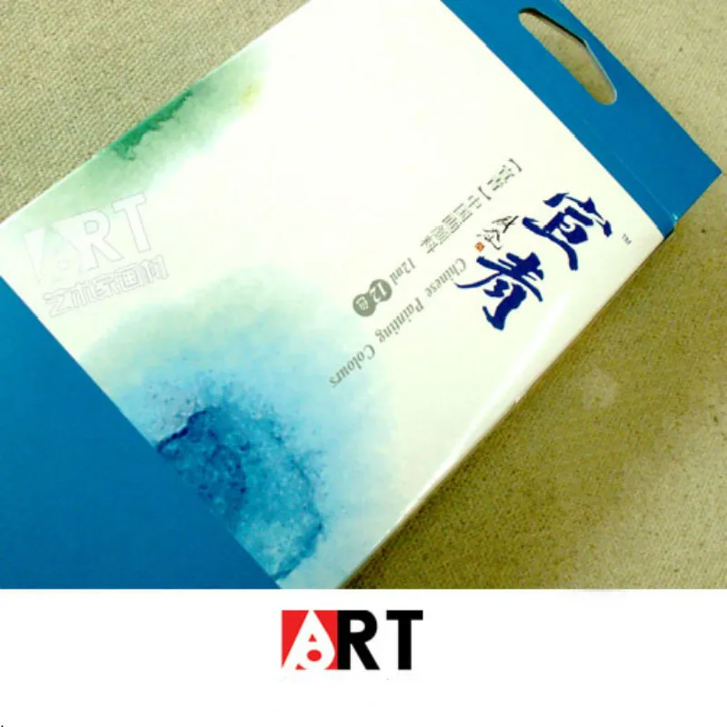 Китайская краска 12 мл цветов улучшенный продукт не тускнеет|watercolor paint set|watercolor
