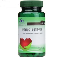 2 коробки CoQ10 сердечная медицина 300 мг 100 софтгели Коэнзим Q10