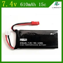 Горячая 7,4 v 610 mah Li-Po аккумулятор для Hubson H502 H502E RC Quadcopter запасные части 7,4 v 610 mah 15c 4.5Wh комплекты батарей