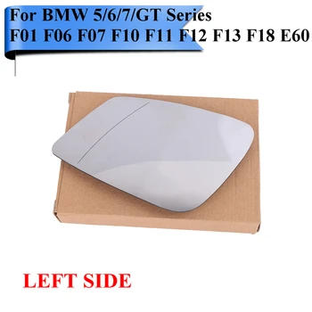 

Left Side Door Rearview Mirror Glass with Heating Function & Blind Line For BMW E63 E64 F10 F11 F18 750i 650i 535i 2009-2016