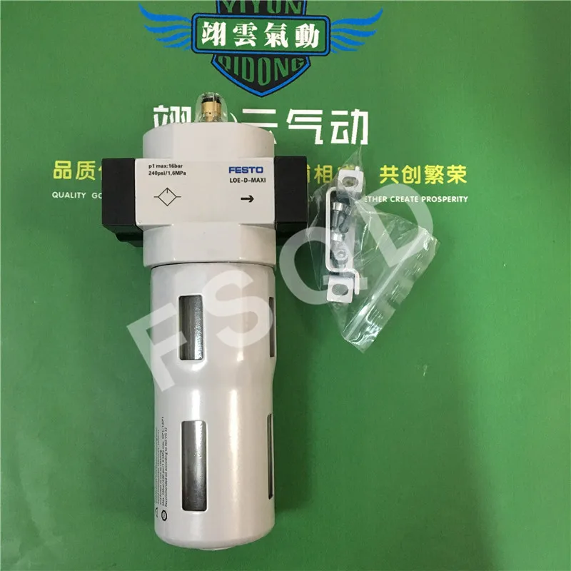 LOE-3/4-D-MAXI LOE-3/4-MIDI-A FESTO new type fine oil mist standard with automatic drainage tube LOE-3/4-D-MAXI LOE-3/4-MIDI-A FESTO new type fine oil mist standard with automatic drainage tube