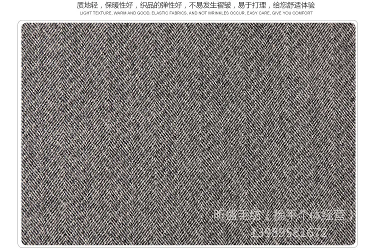Шерсть "твид" Елочка мужской костюм ткань жилета wholesale-400gsm(50% шерсть