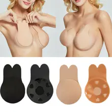 Для женщин без бретелек Невидимый силиконовый лифтинг бюстгальтер медный ленты соска крышки чебуреки бежевый