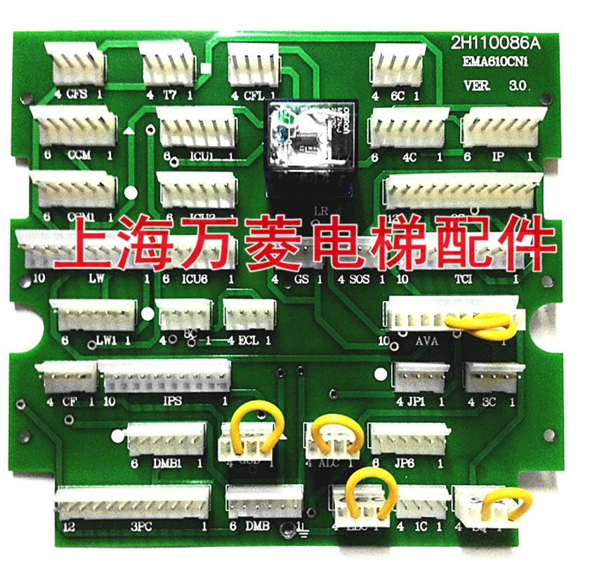Fast elevator fittings /OTISSWEET/ machine //EMA610CN1 wiring board car top Telindus Pro |