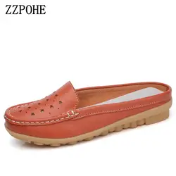 Zzpohe Лето Для женщин обувь модные мягкие удобные женские Дамские тапочки Кожаные слипоны на плоской подошве Повседневные босоножки