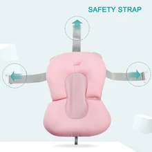 Коврик для ванны для младенцев противоскользящая воздушная подушка плавающая мягкая подушка для сиденья AN88