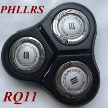 RQ11 заменить насадки для бритвенных лезвий для Бритва Philips RQ1150 RQ1150X RQ1131 RQ1141 RQ1145 RQ1151 RQ1155 RQ1160 RQ1160X RQ1170 RQ1180