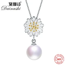 Dainashi натуральный идеальный пресноводный жемчуг кулон Цепочки и ожерелья 925 Твердые стерлингового серебра Красивые ювелирные изделия 45 см серебряная цепочка