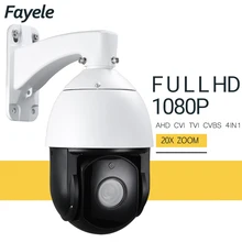 Outdoor Security 6″ big size 2MP AHD 1080P Speed Dome PTZ Camera 36X ZOOM IR 150m AHD CVI TVI CVBS 4in1 Coaxial PTZ Control