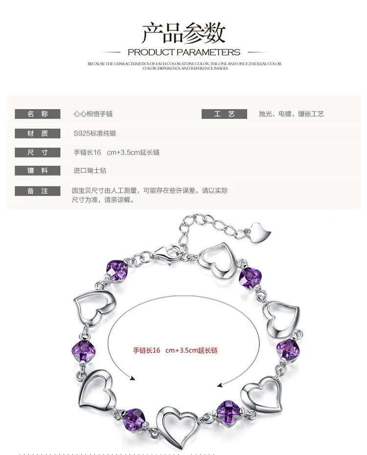 OMHXZJ модный подарок высокое качество аметист 925 пробы Серебряный Фиолетовый лелеять любовь подарок для женщин браслеты SZ34