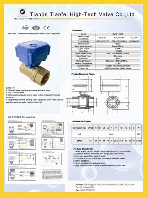 CWX-15 25mm Brass motorized valve NEW 01