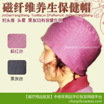 

High quality 2018 Far infrared magnetic fiber health care cap tourmaline hat Ecological head for dizziness headache germinal