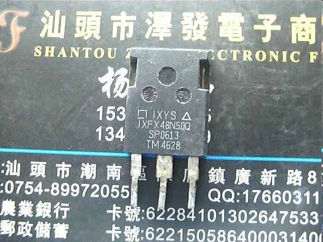 IXFX48N50Q 48N50 | Электроника