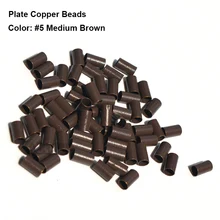 Края пластины Медь Micro Кольца 4.0*3.6*4.0 мм microlink для волос из металла Бусины Micro Бусины Химическое наращивание волос инструмент