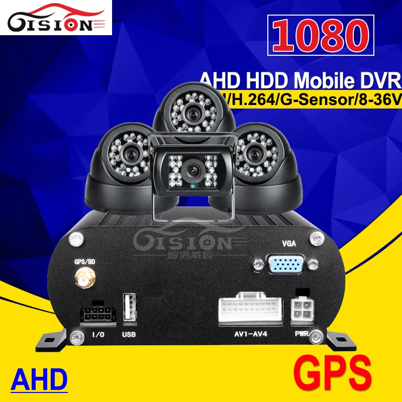 

gps hdd hard disk 1080p 4ch ahd mobile dvr video recorder kis 4pcs 2.0mp waterproof night vision ir car camera free shipping
