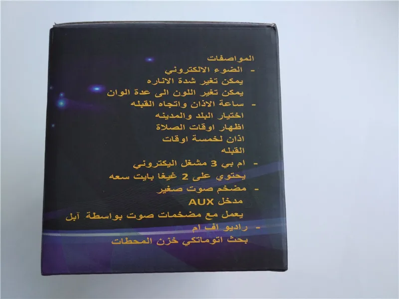 quran recitation