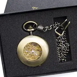 Гладкий стимпанк Скелет механический карманные часы мужские антикварные Роскошные цепи брелок часы ожерелье Подарочная коробка для