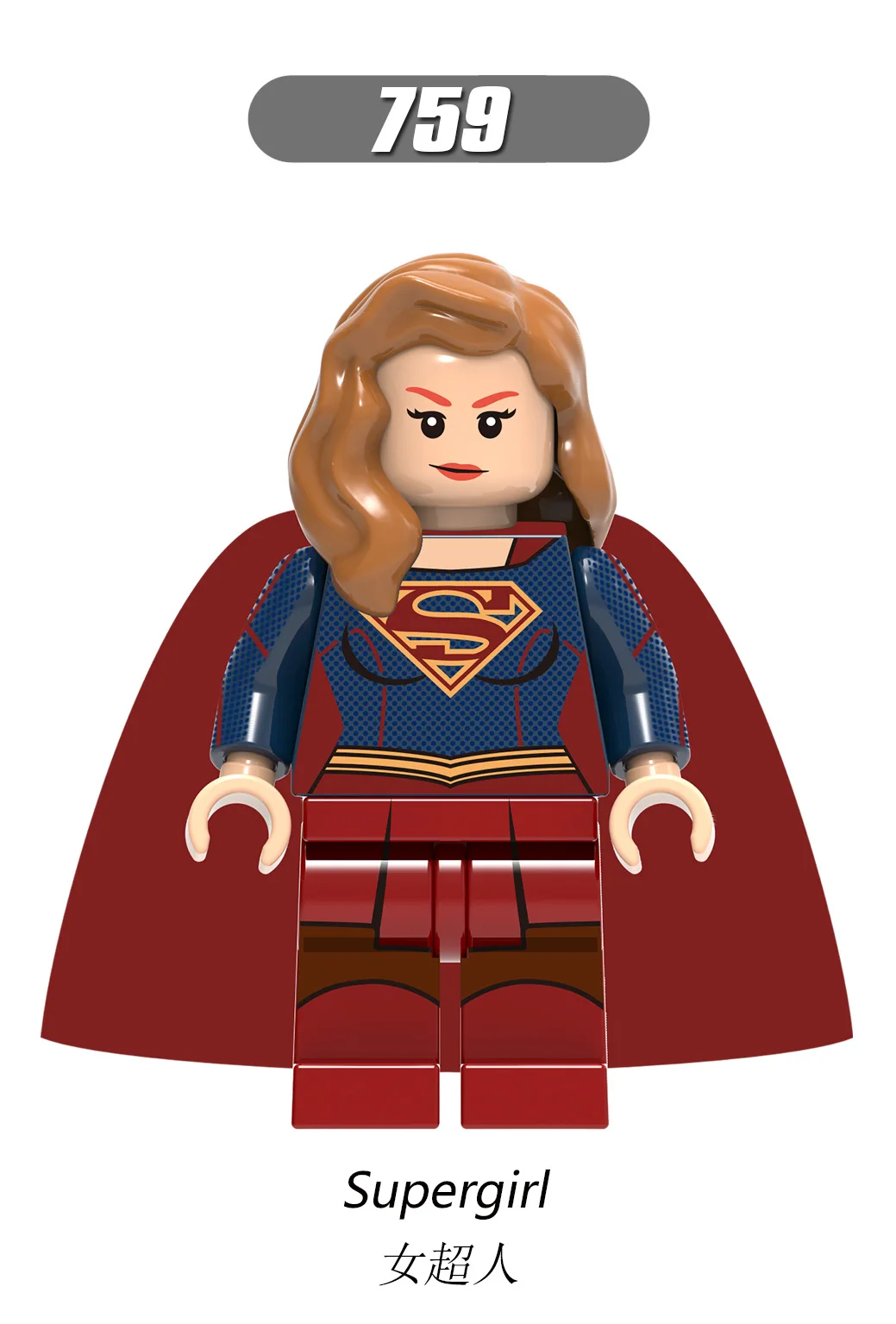 line Buy Wholesale lego supergirl from China lego wholesale lego supergirl