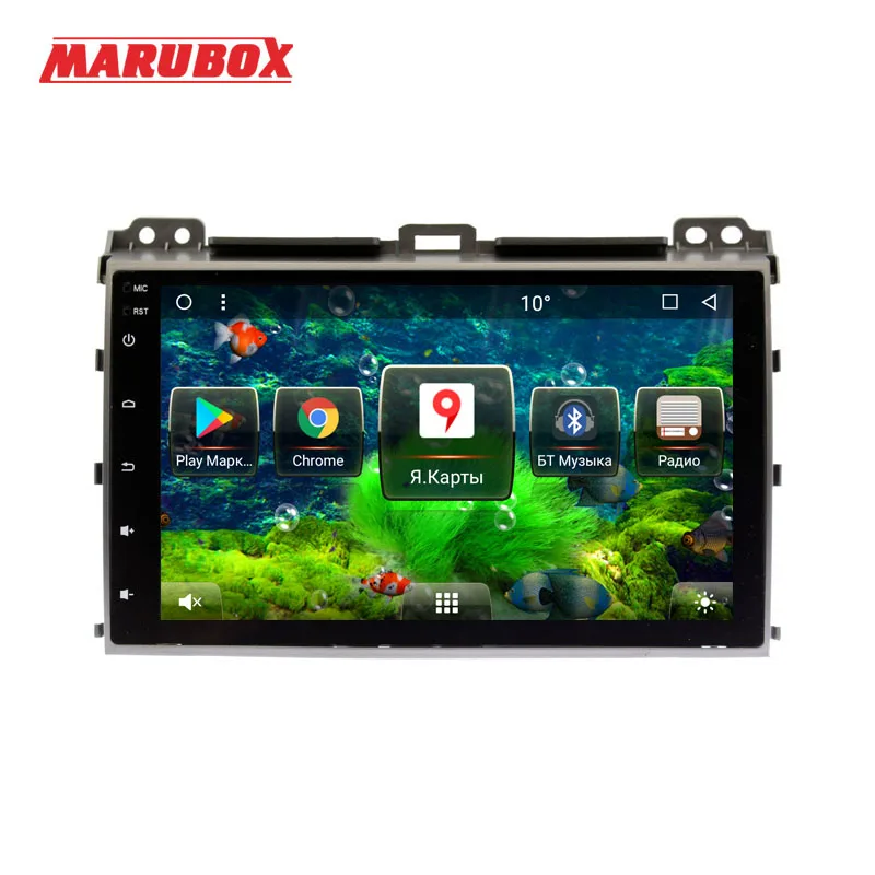 MARUBOX 9A107MT8,Штатное головное устройство для Toyota Prado120 Land Cruiser 120,2002-2009,Android 8.1,восьмиядерный процессор,Обновление по воздуху,оперативная 2Гб,встроенная 32Гб,русифицированный интерфейс REDMOD