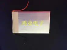 3.7V polymer lithium battery 805080 4000MAH mobile power Tablet PC DIY etc. Rechargeable Li-ion Cell