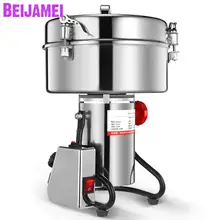 Beijamei 4500 г Китайская традиционная медицина Мясорубка Коммерческая зерновая мельница большая псевдо-женьшень ультра-тонкий измол, перетирание