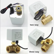 2 way 3 way Латунь Электрический моторизованный шаровой клапан трехпроводной двух-управление трехпроводной единый контроль T клапан из нержавеющей стали AC220V