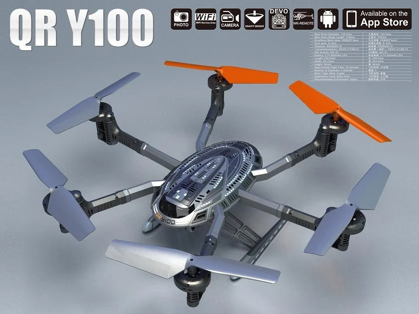 Qr y100 drone Clearance