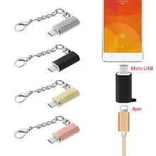 Адаптер-переходник для samsung Xiaomi Lightning 8 Pin Female to Micro USB Male