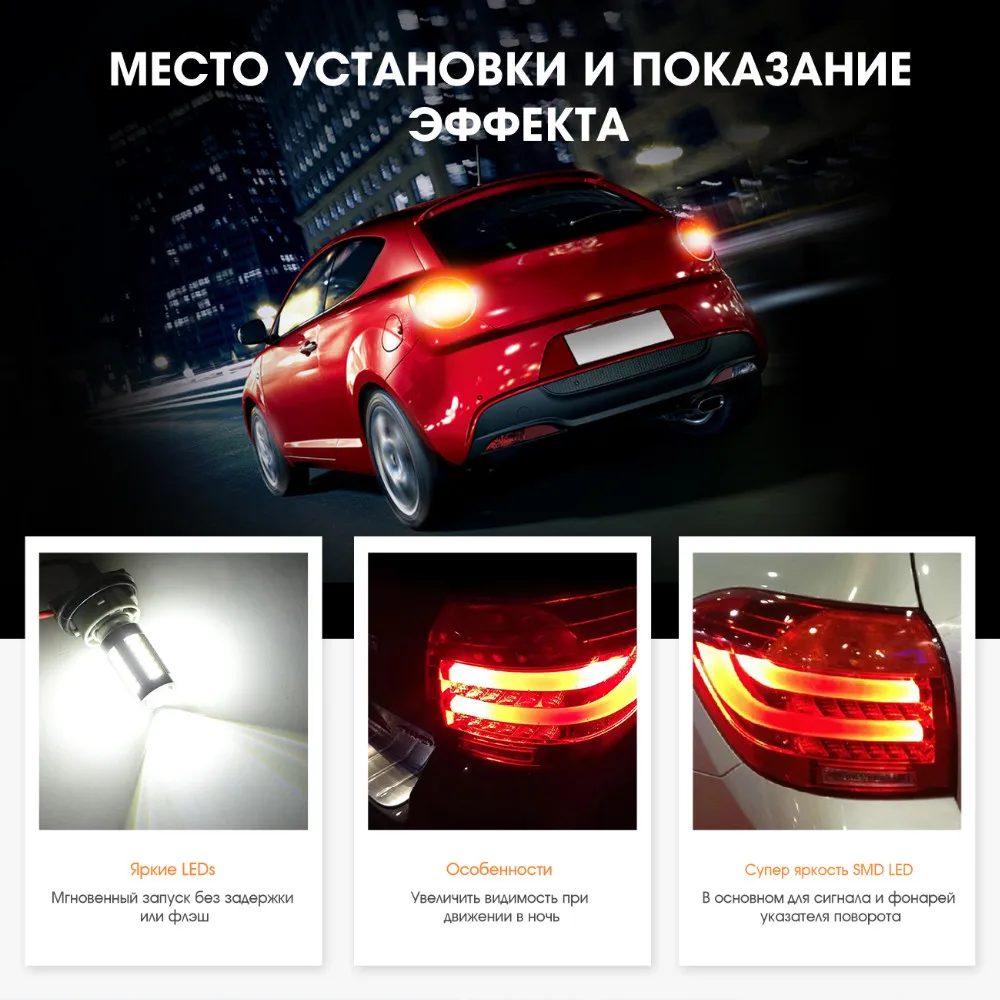 Oslamp T10 T15 T20 T25 1156 1157 SMD автомобилей светодиодные лампы перерыв сигнал поворота света Обратный Свет просвет чтение свет 12 В